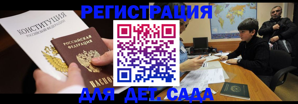 пропишу в квартире в Минусинске